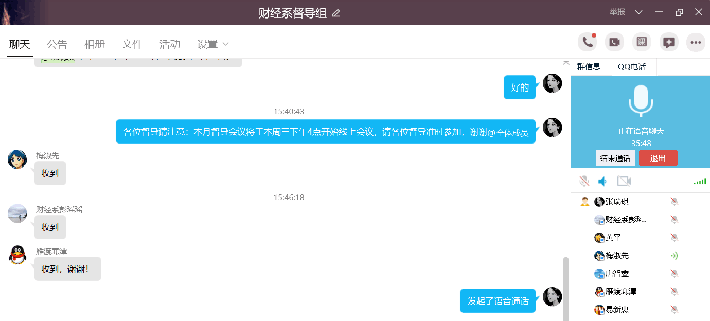 QQ图片20200403092801.png QQ图片20200403092801.png