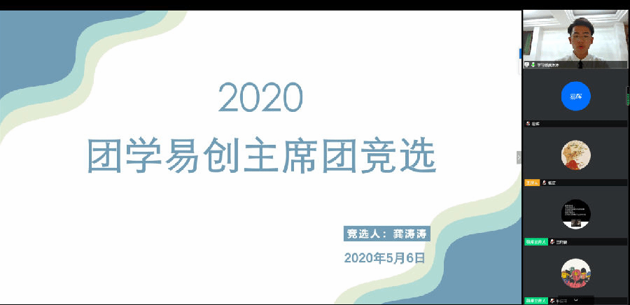 QQ图片20200508152654.png