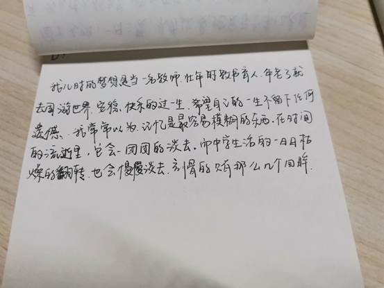 QQ图片20210601131656