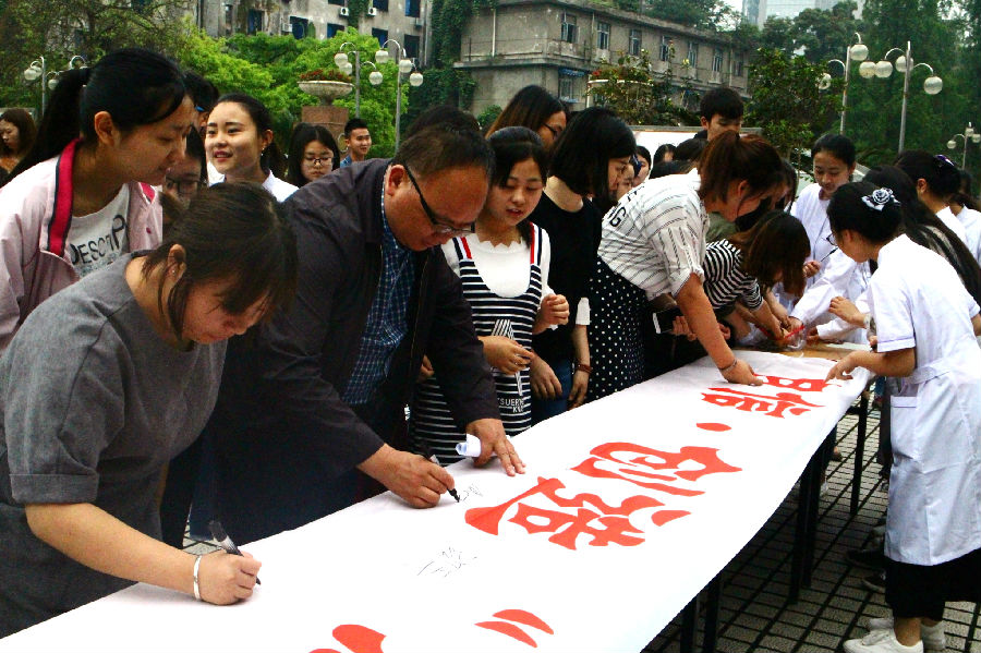 IMG_1814_看图王.jpg