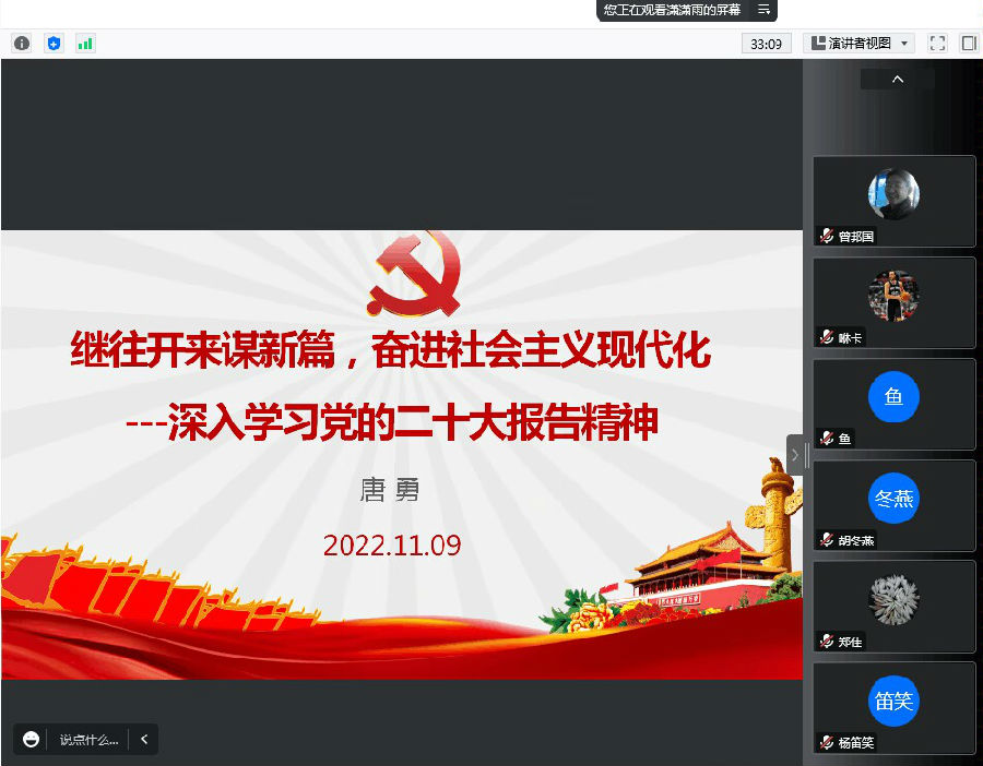 唐博.jpg