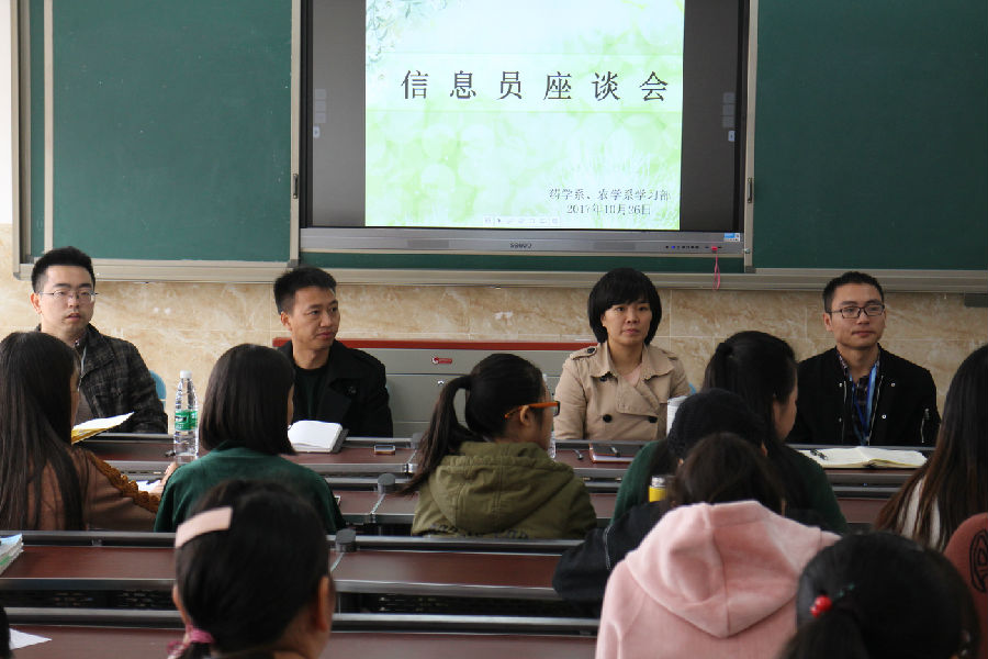 座谈会1.JPG