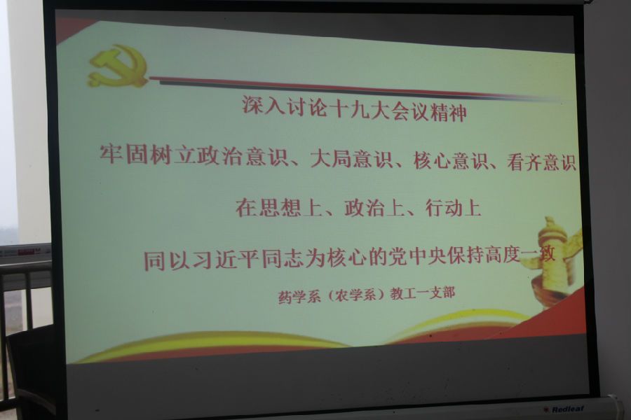 讨论.JPG