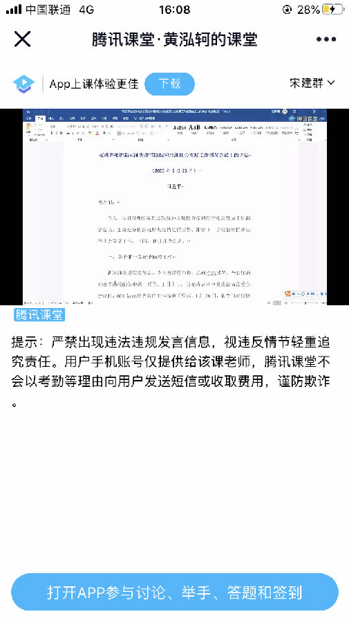 QQ图片20200322133521.png