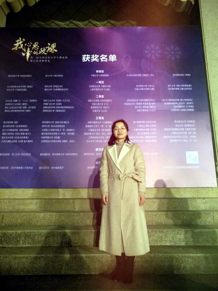石红英3.jpg