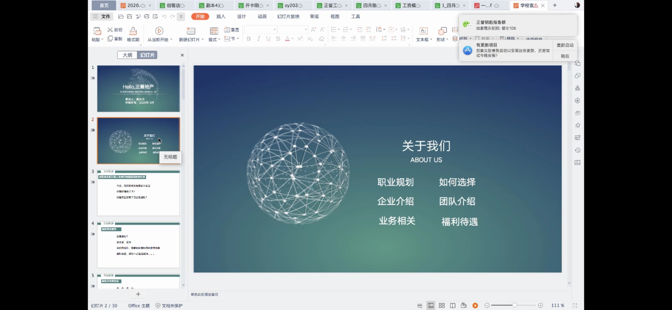QQ图片20200512210519.jpg QQ图片20200512210519.jpg