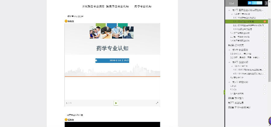 360截图20201105100539289.jpg