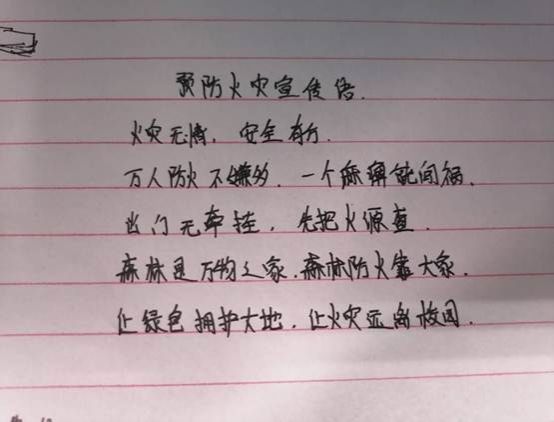 QQ图片20211109123240