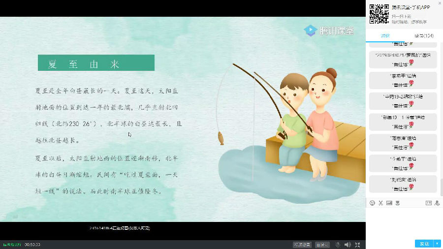 QQ图片20200622211013.jpg