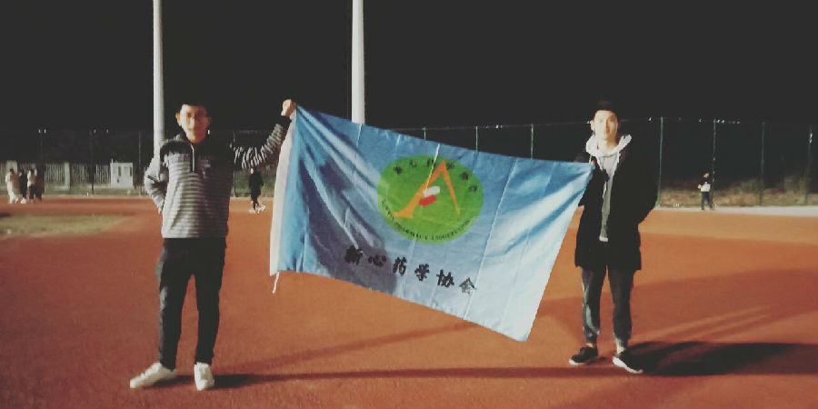 xinwen.jpg