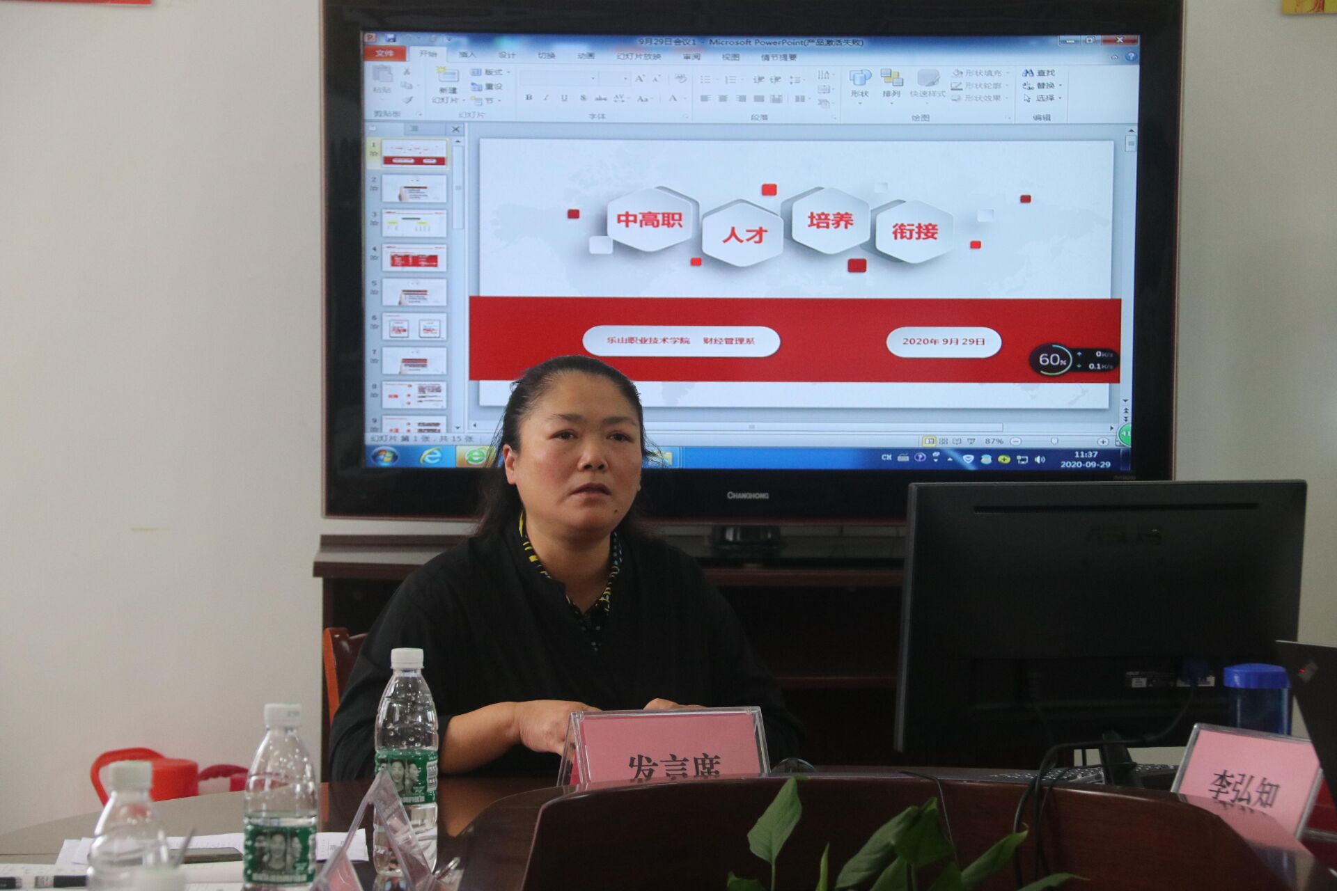 QQ图片20201010154311.jpg