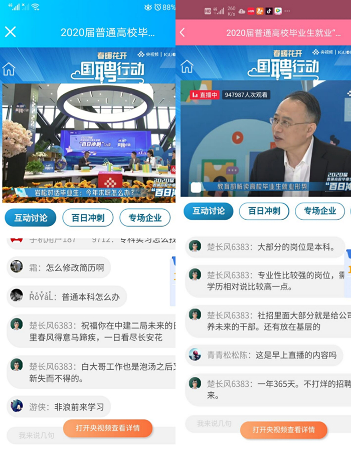QQ图片20200506231106.jpg