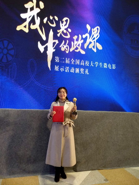 石红英2.jpg