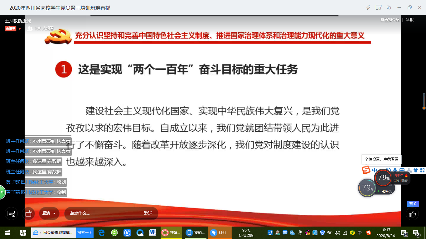 ABUI2])2I6CIVU(2G$~ZZTN.png