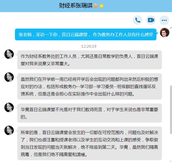 QQ截图20200303163442.jpg QQ截图20200303163442.jpg