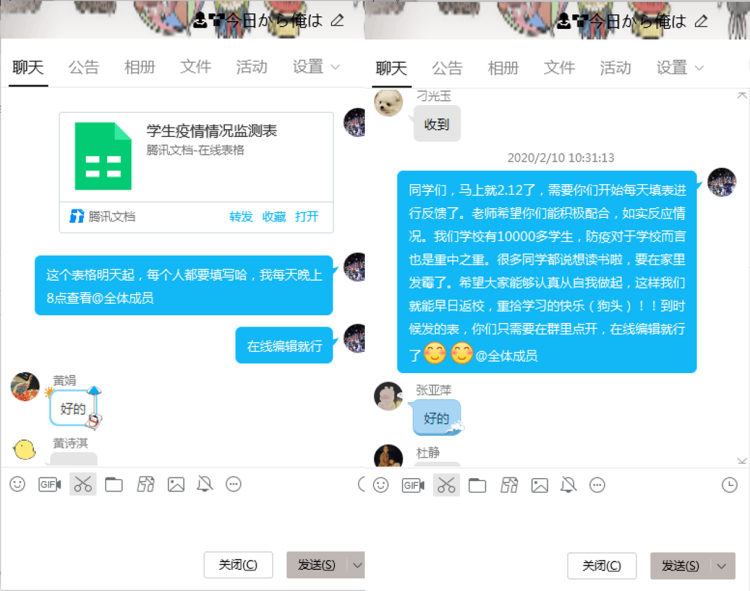 辅导员在线-图片2.png