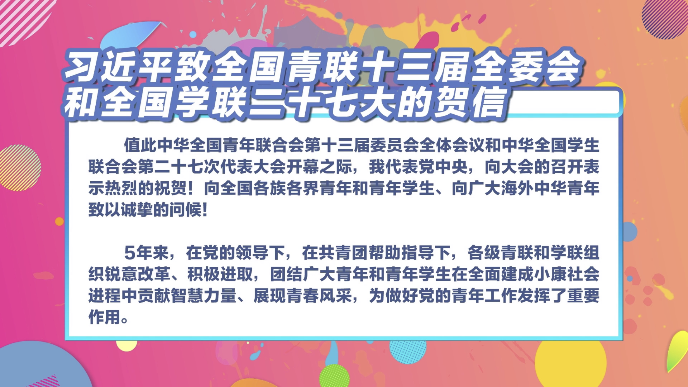 QQ图片20200821233410.png