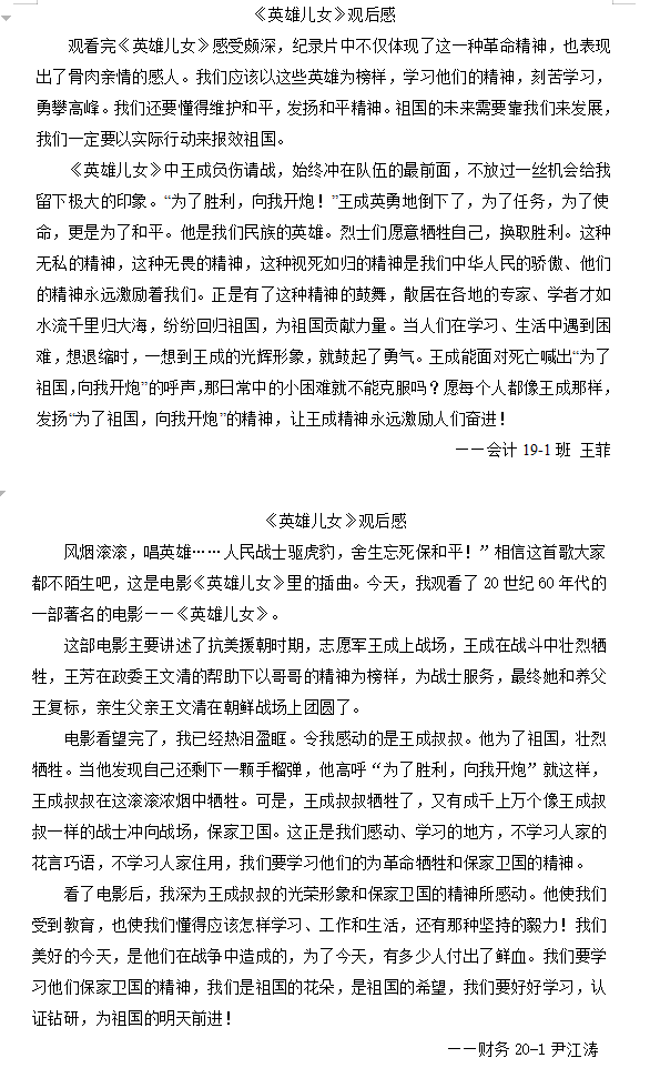 18EAF02CBA35F93C96B1B3736F7B1D94.png 18EAF02CBA35F93C96B1B3736F7B1D94.png