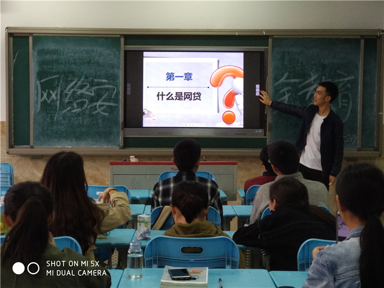 普专财务16-2班1.jpg