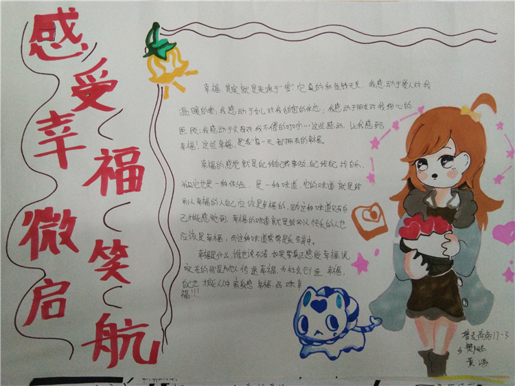 商务17-3(二等奖).jpg