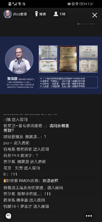 QQ图片20200702151215.jpg