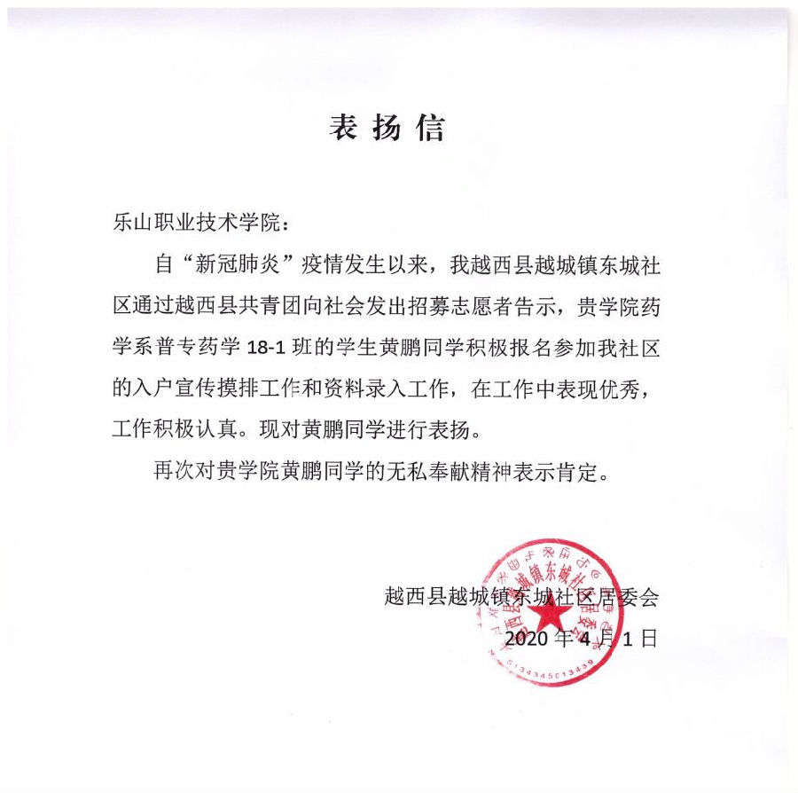 QQ图片20200406224358.jpg