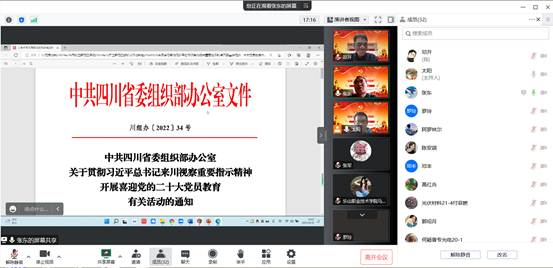 QQ图片20221012145310