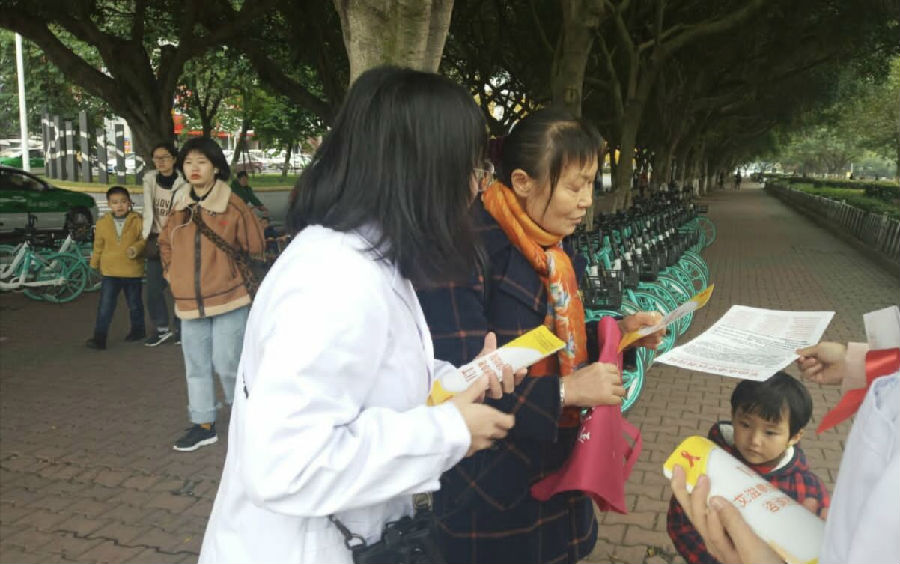 新心药学组织2018.12.02IMG_20181202_224252.JPG