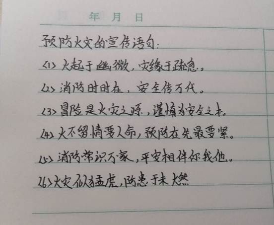 QQ图片20211109122511