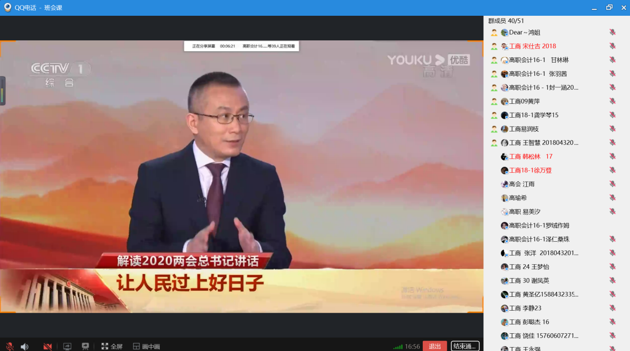 QQ图片20200629224037.png