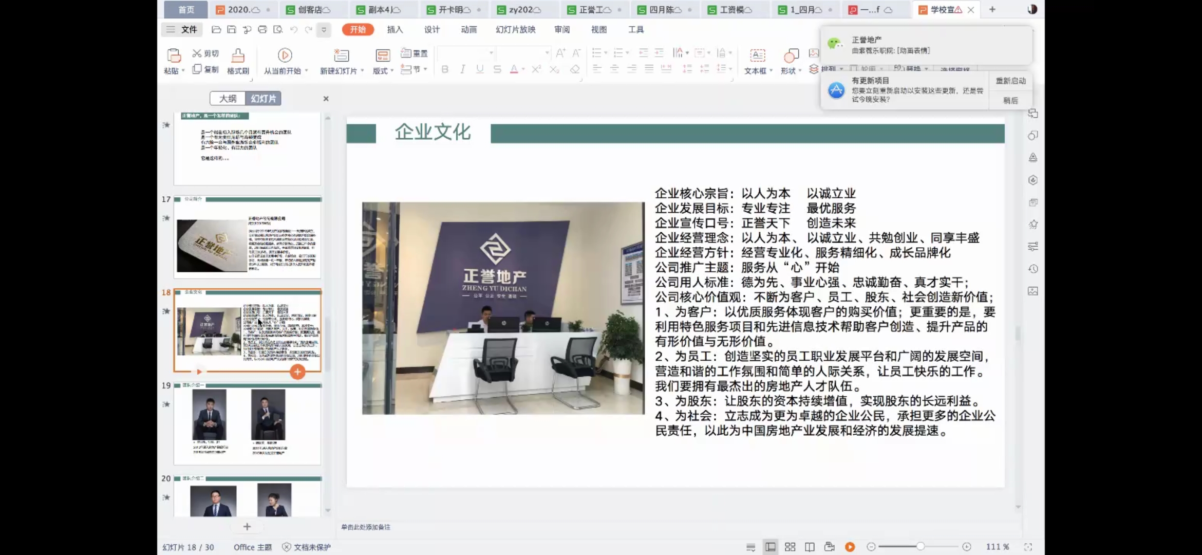 QQ图片20200512210533.jpg QQ图片20200512210533.jpg