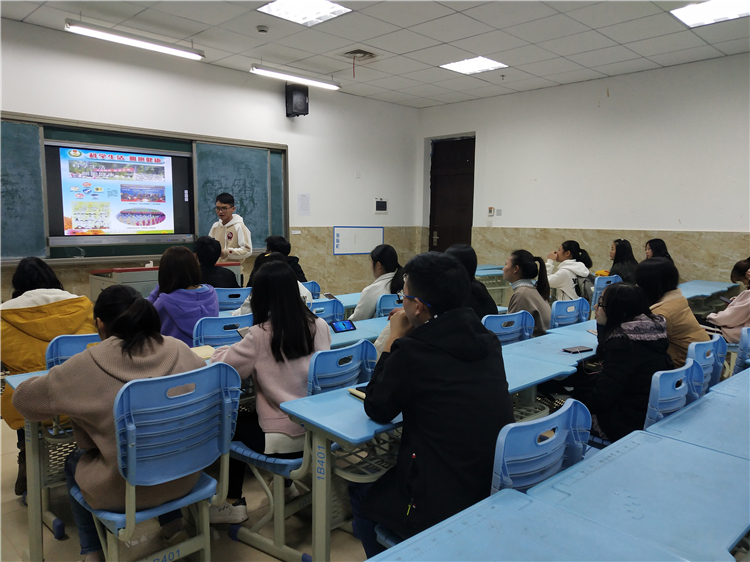 普专会计18-3 班 1.jpg 普专会计18-3 班 1.jpg