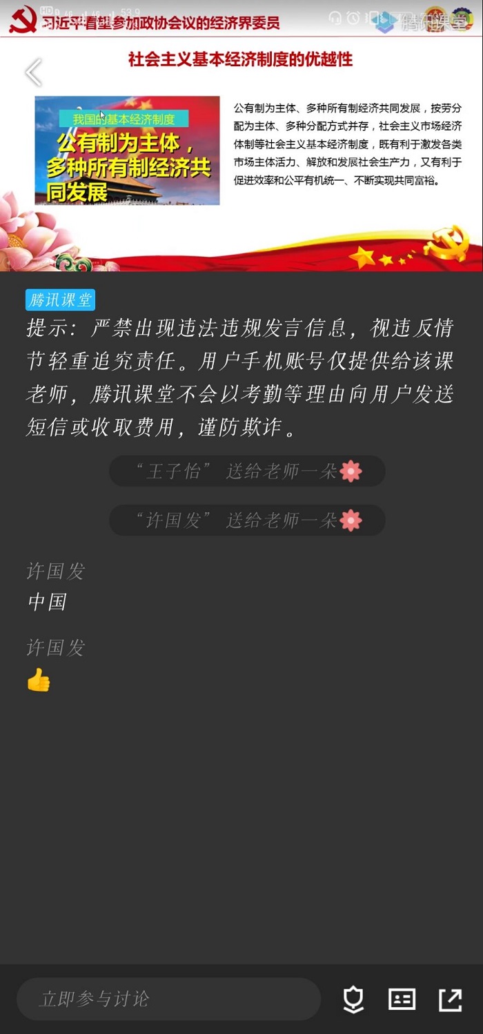 QQ图片20200614195648.jpg