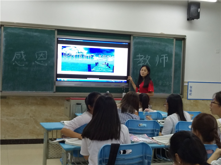 普专会计16-3 1.jpg