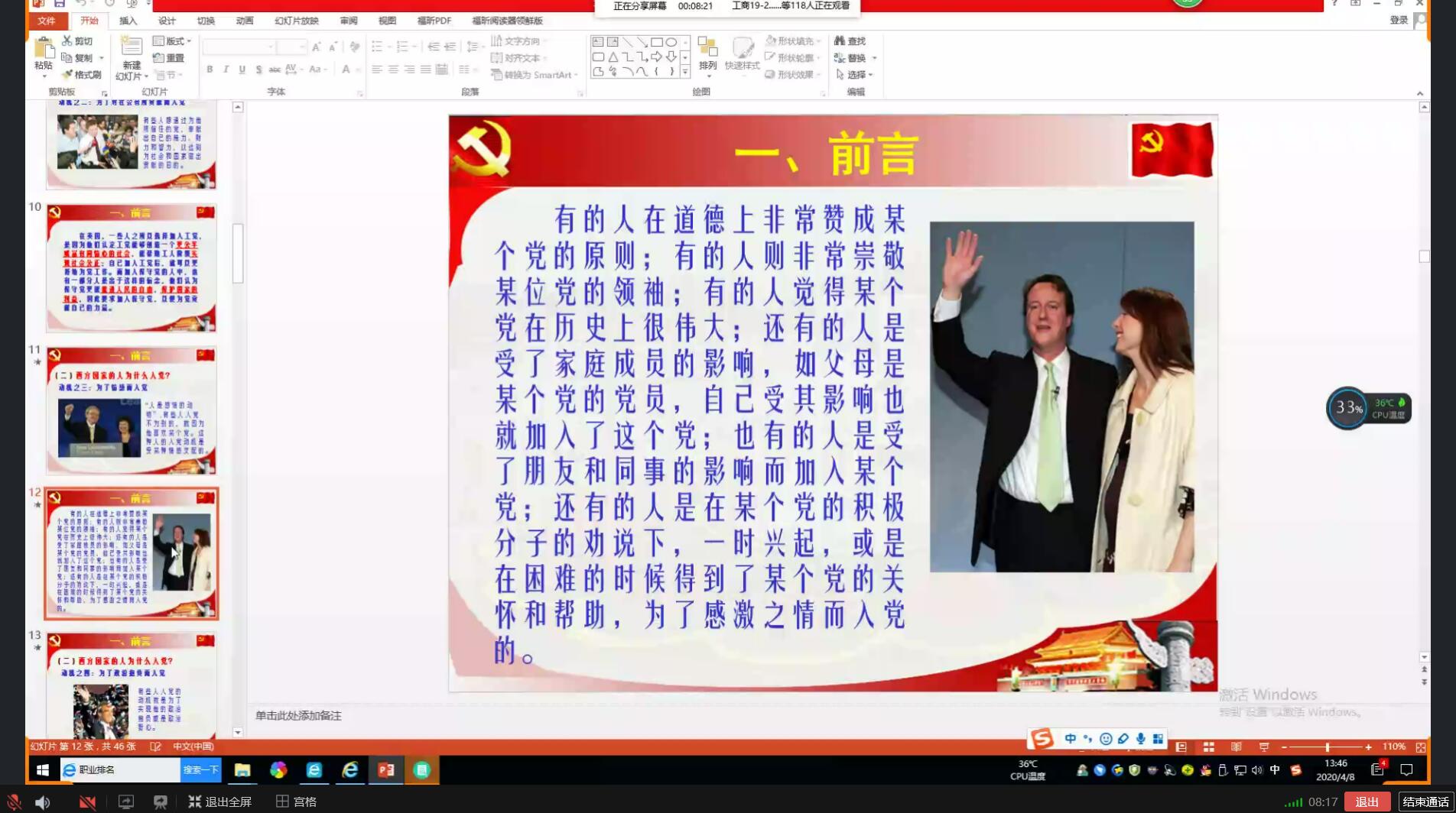 QQ图片20200408215832.jpg QQ图片20200408215832.jpg