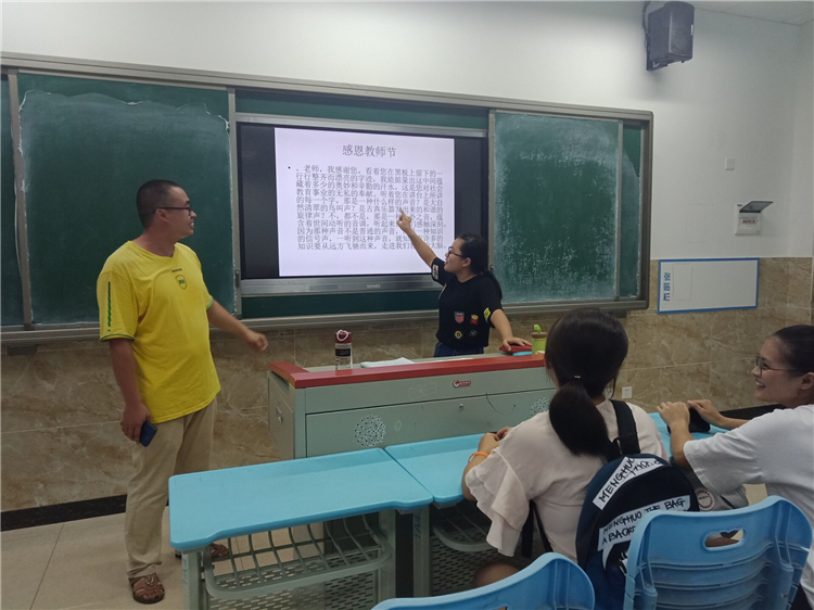 普专会计17-5 3.jpg