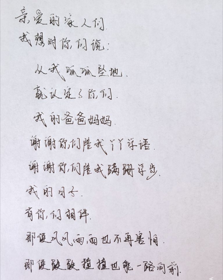 QQ图片20200808215200.jpg