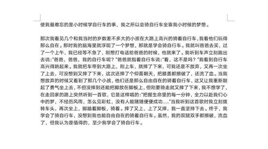 QQ图片20210601131701