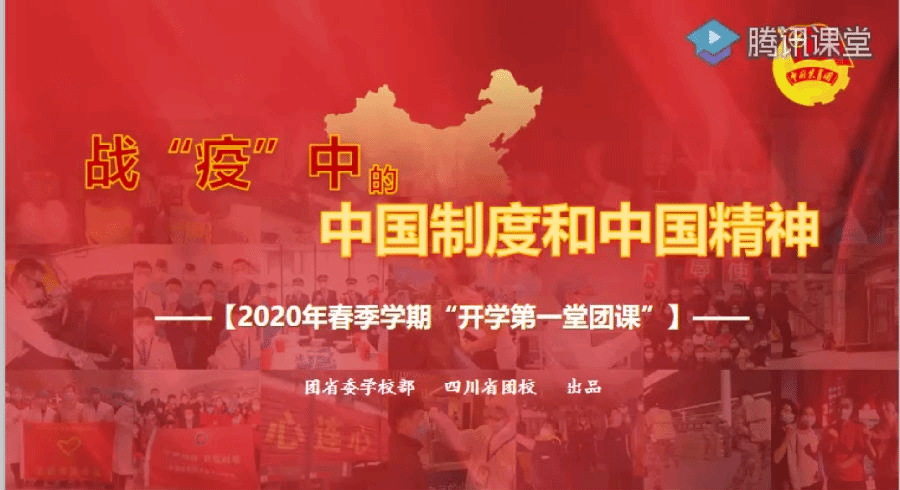 QQ图片20200417085057.png