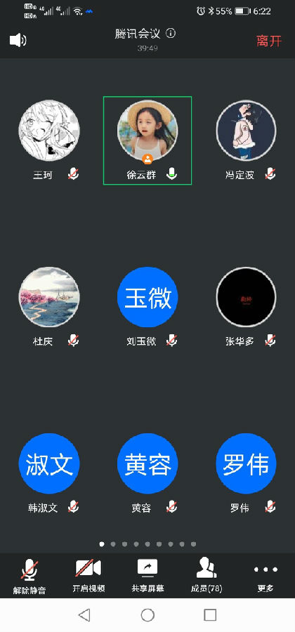 QQ图片20200614225058.jpg