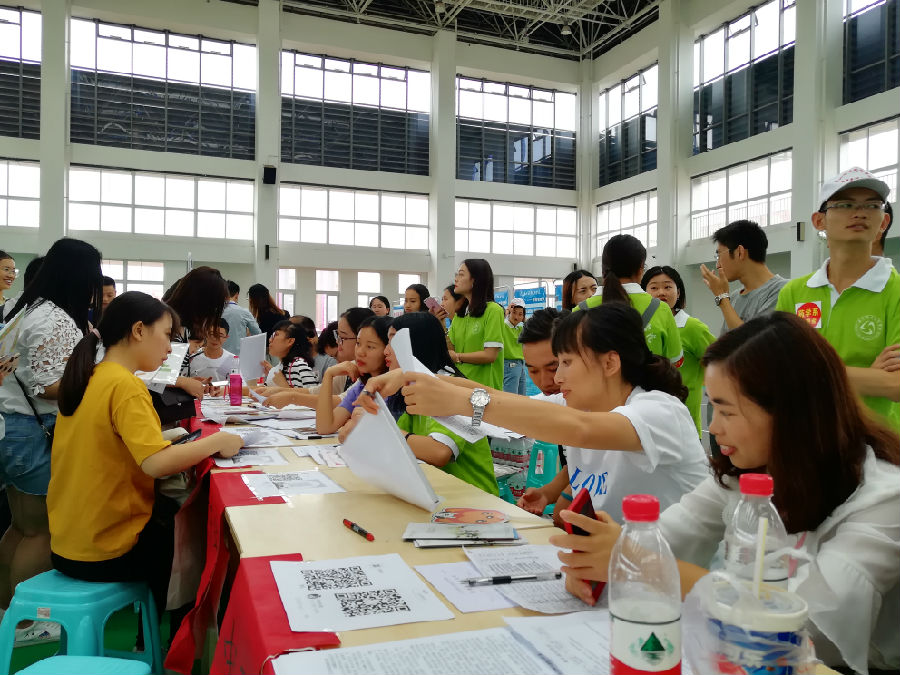 QQ图片20180908204234.jpg