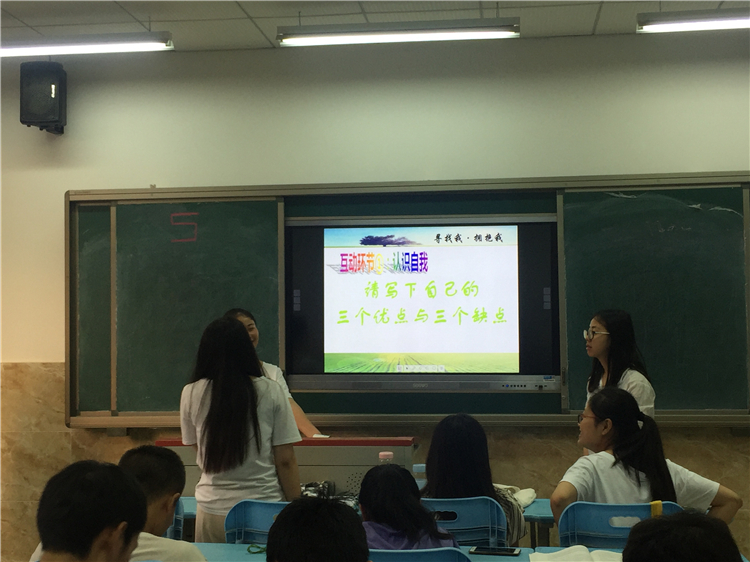 财务17-2班 1.jpg