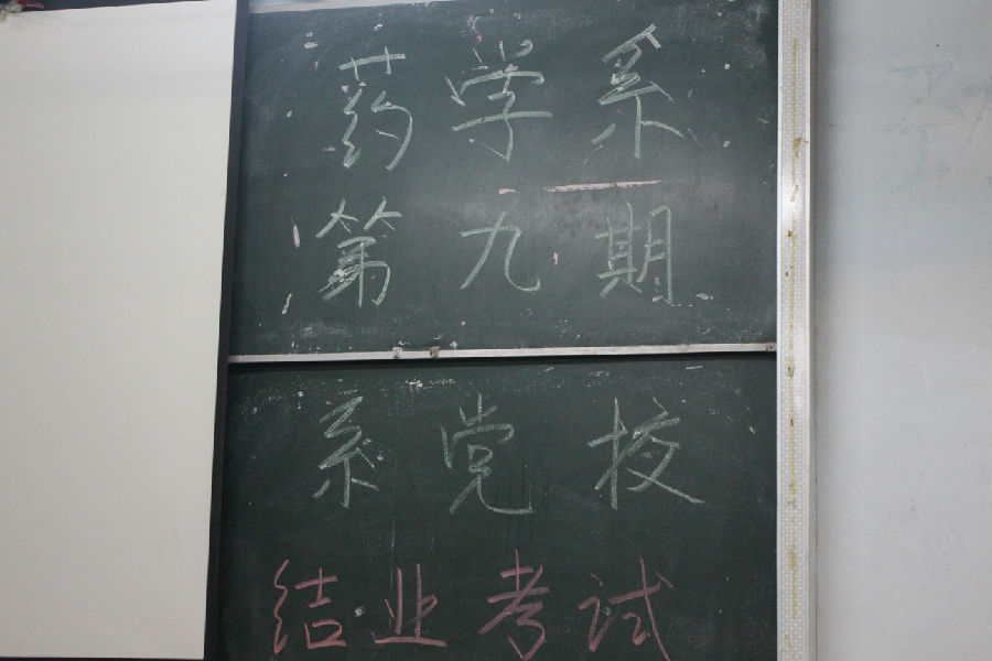 xinwen 001.jpg
