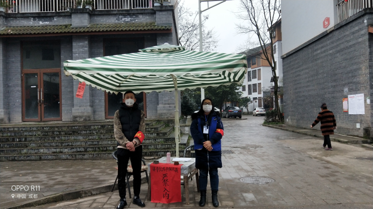 QQ图片20200217154642.png