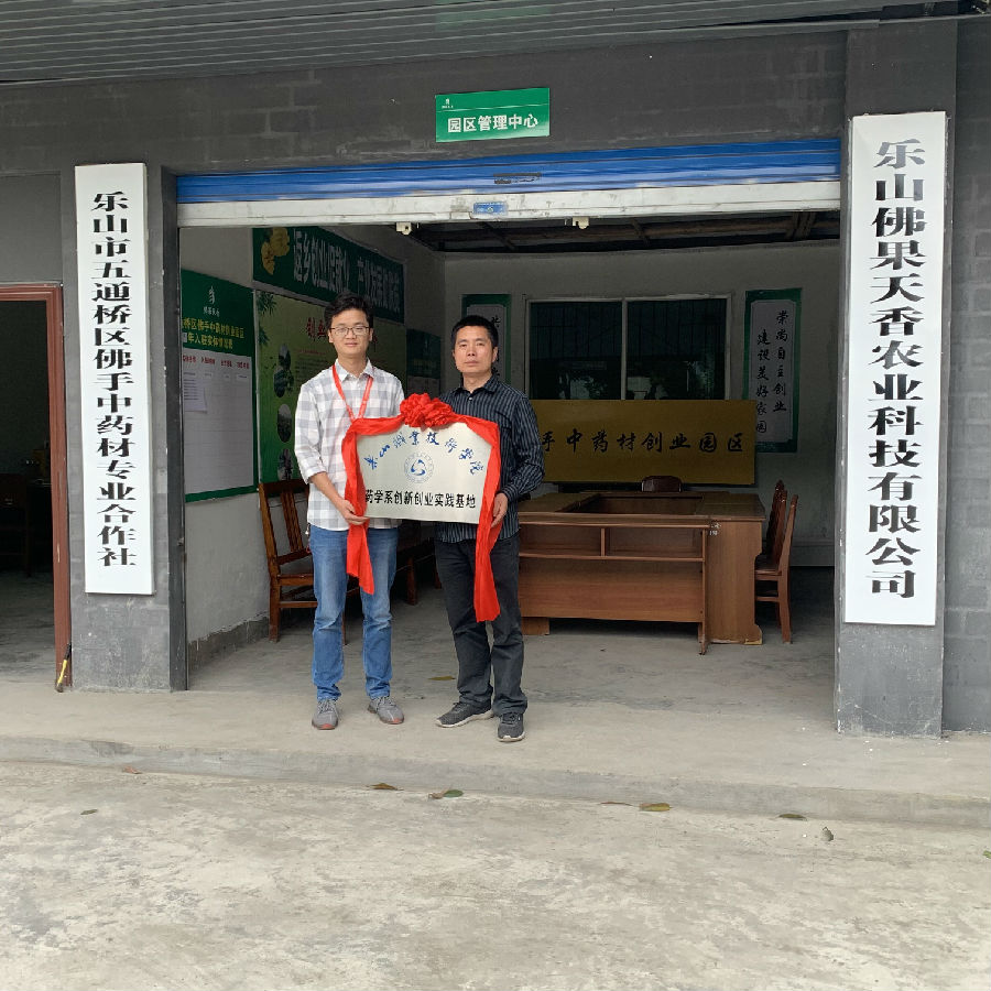 QQ图片20190424154105.jpg