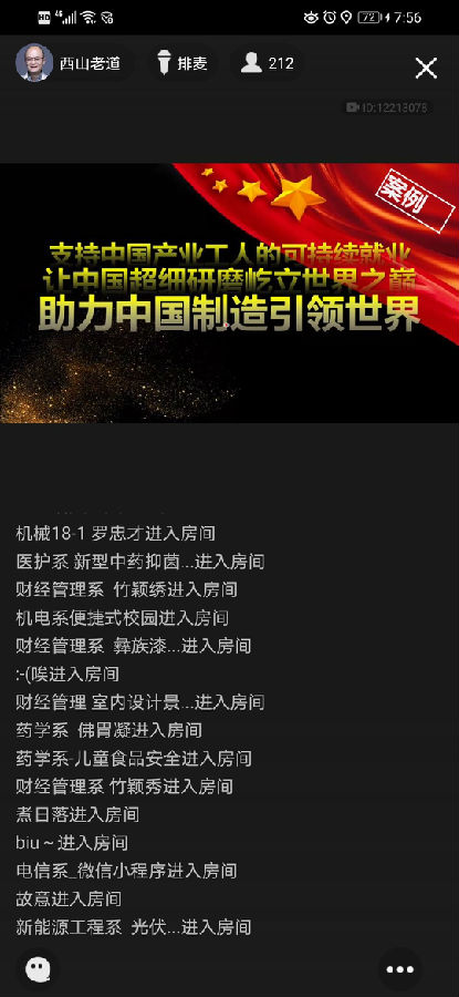 QQ图片20200702151158.jpg