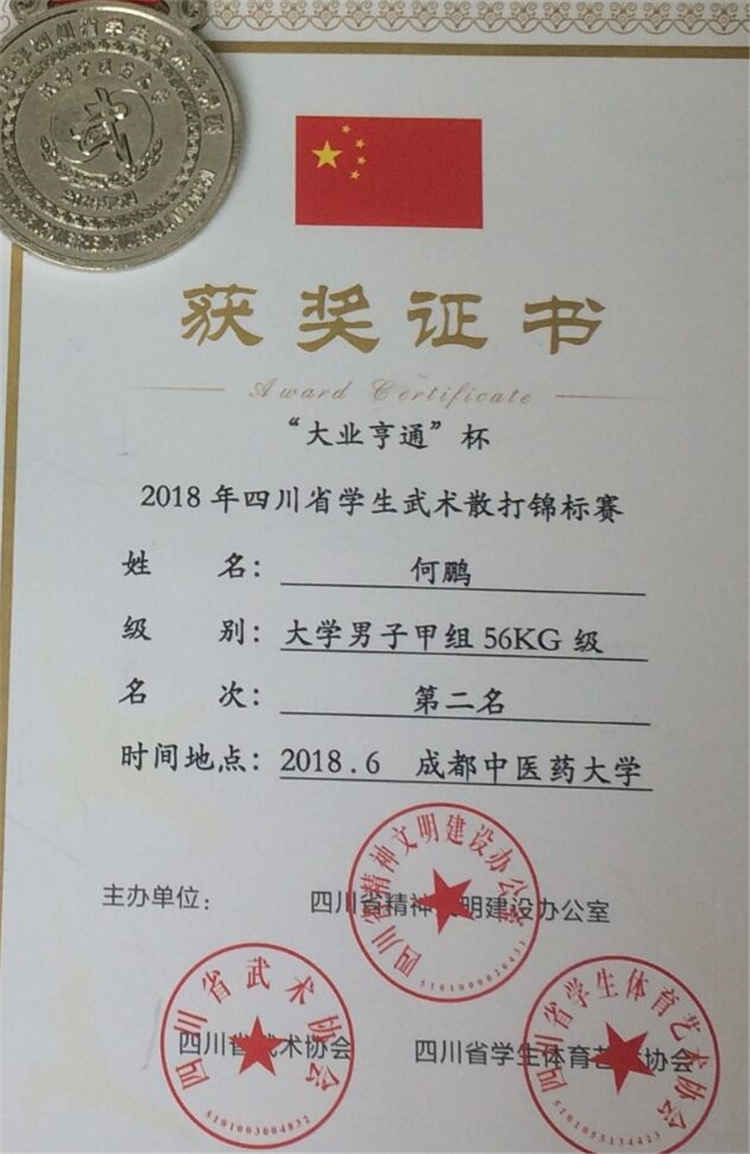 QQ图片20180708161604.jpg QQ图片20180708161604.jpg