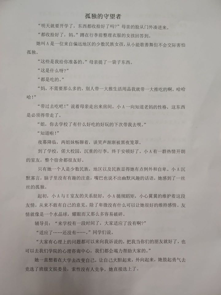 QQ图片20200924222635.jpg