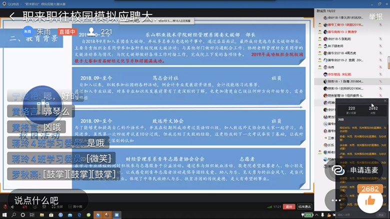 QQ图片20200528155011.png QQ图片20200528155011.png