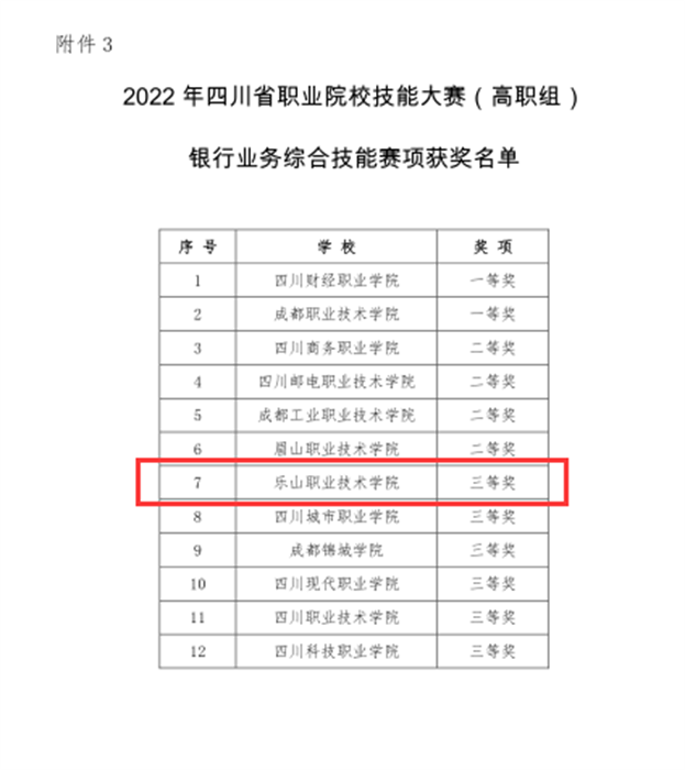 3E3A6A0641EFCBA7ADEA9CFA99453E15.png